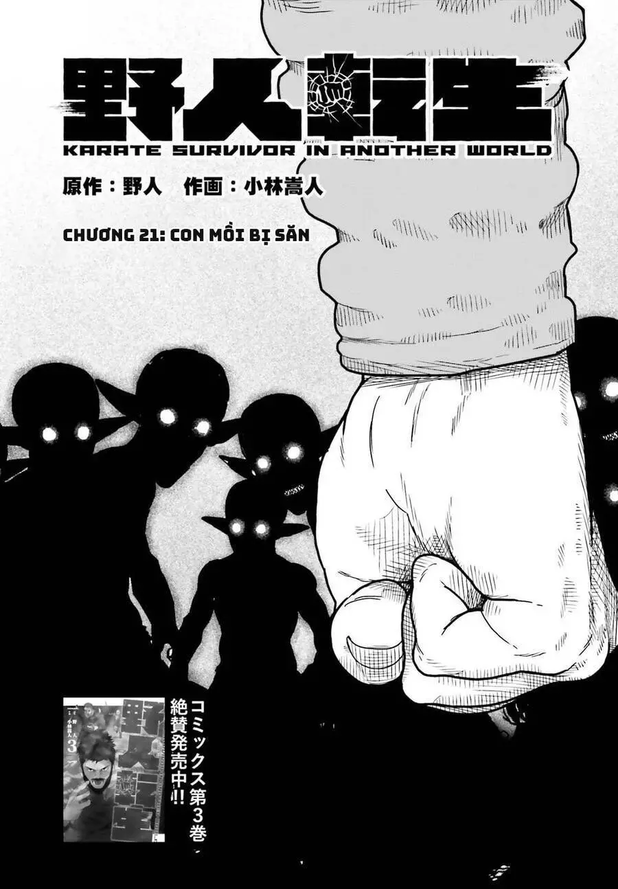Dã Nhân Tái Sinh Nettruyen ZZZ Chương 21 Page 1