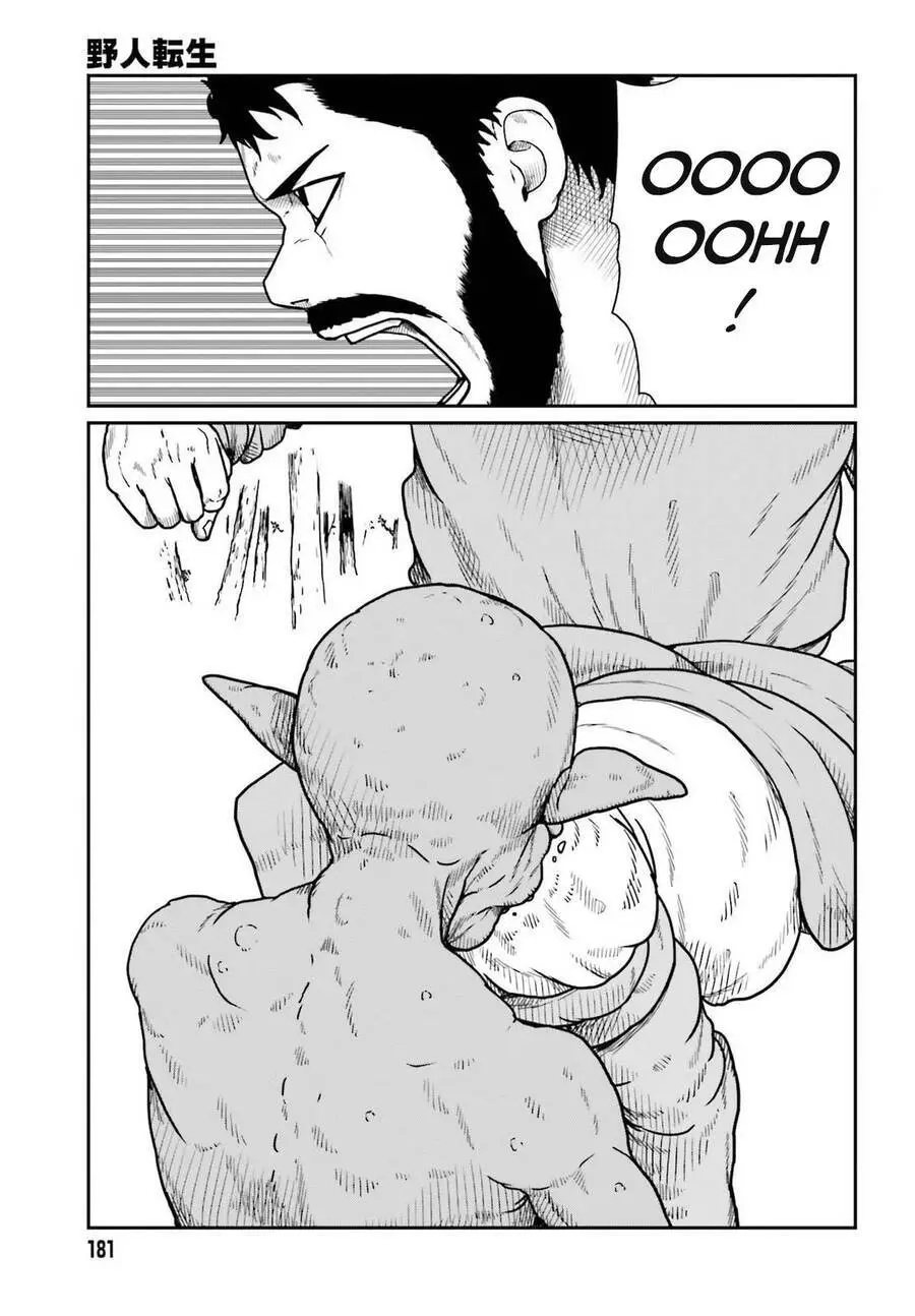 Dã Nhân Tái Sinh Nettruyen ZZZ Chương 21 Page 10