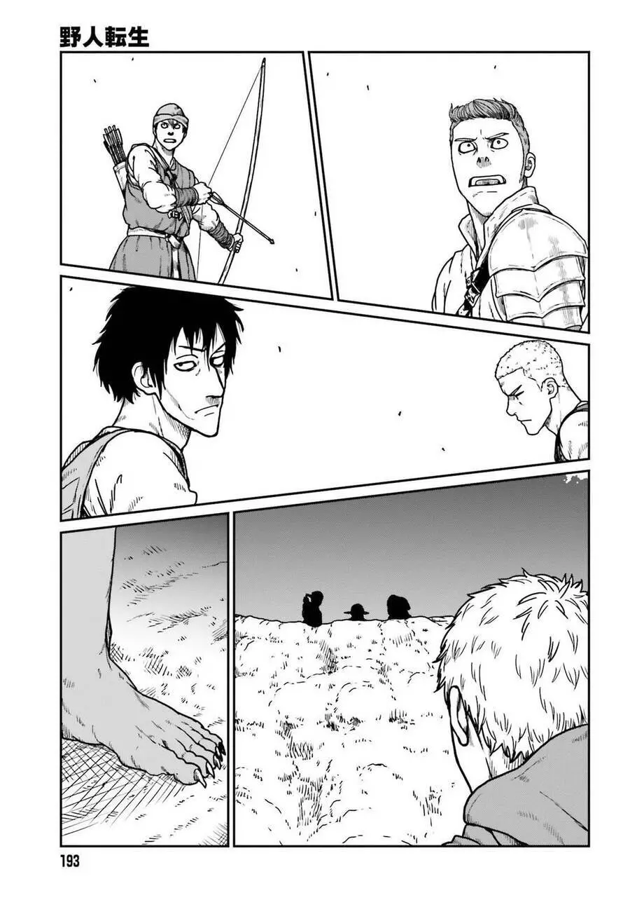 Dã Nhân Tái Sinh Nettruyen ZZZ Chương 21 Page 22