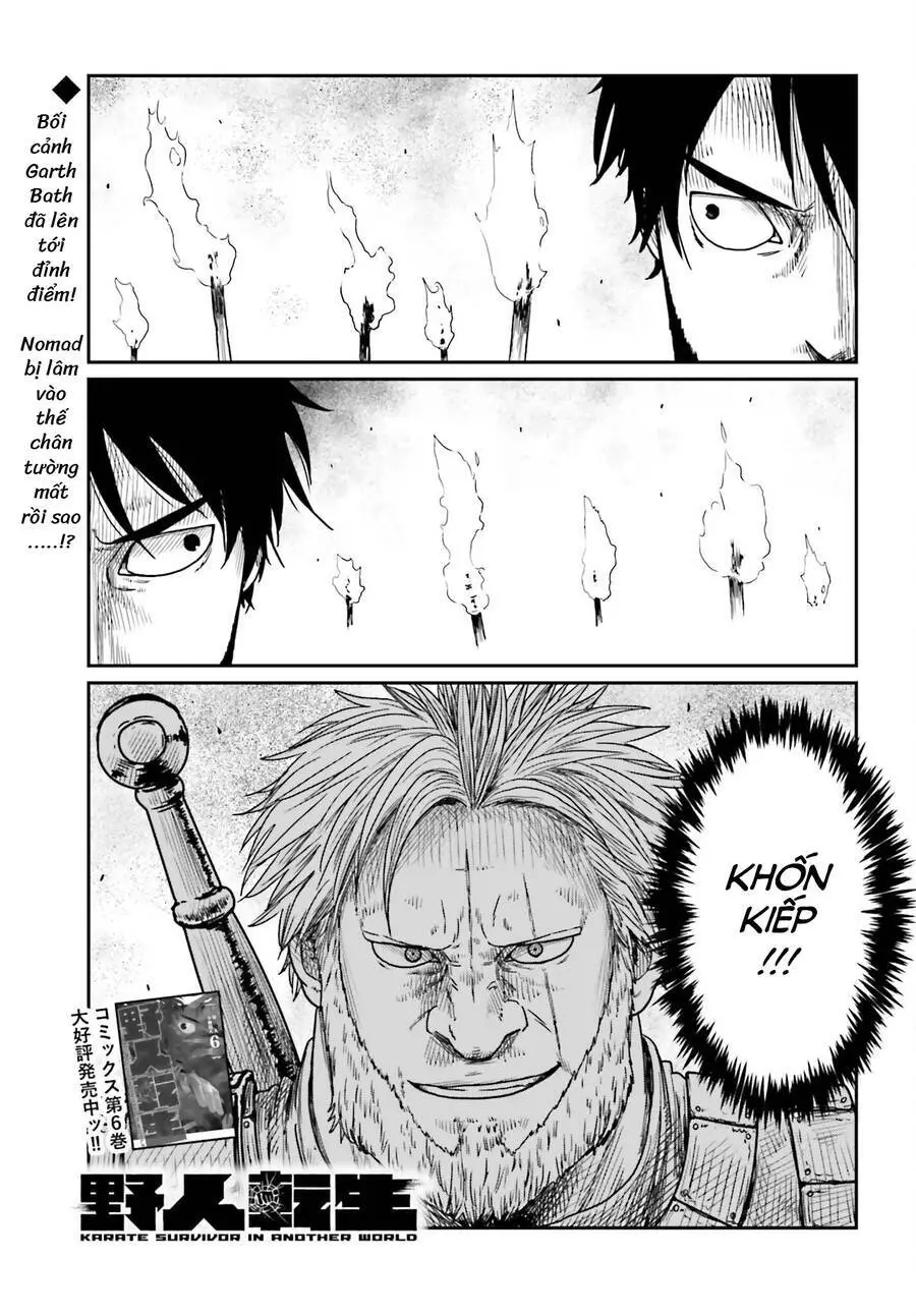 Dã Nhân Tái Sinh Nettruyen ZZZ Chương 41 Page 1