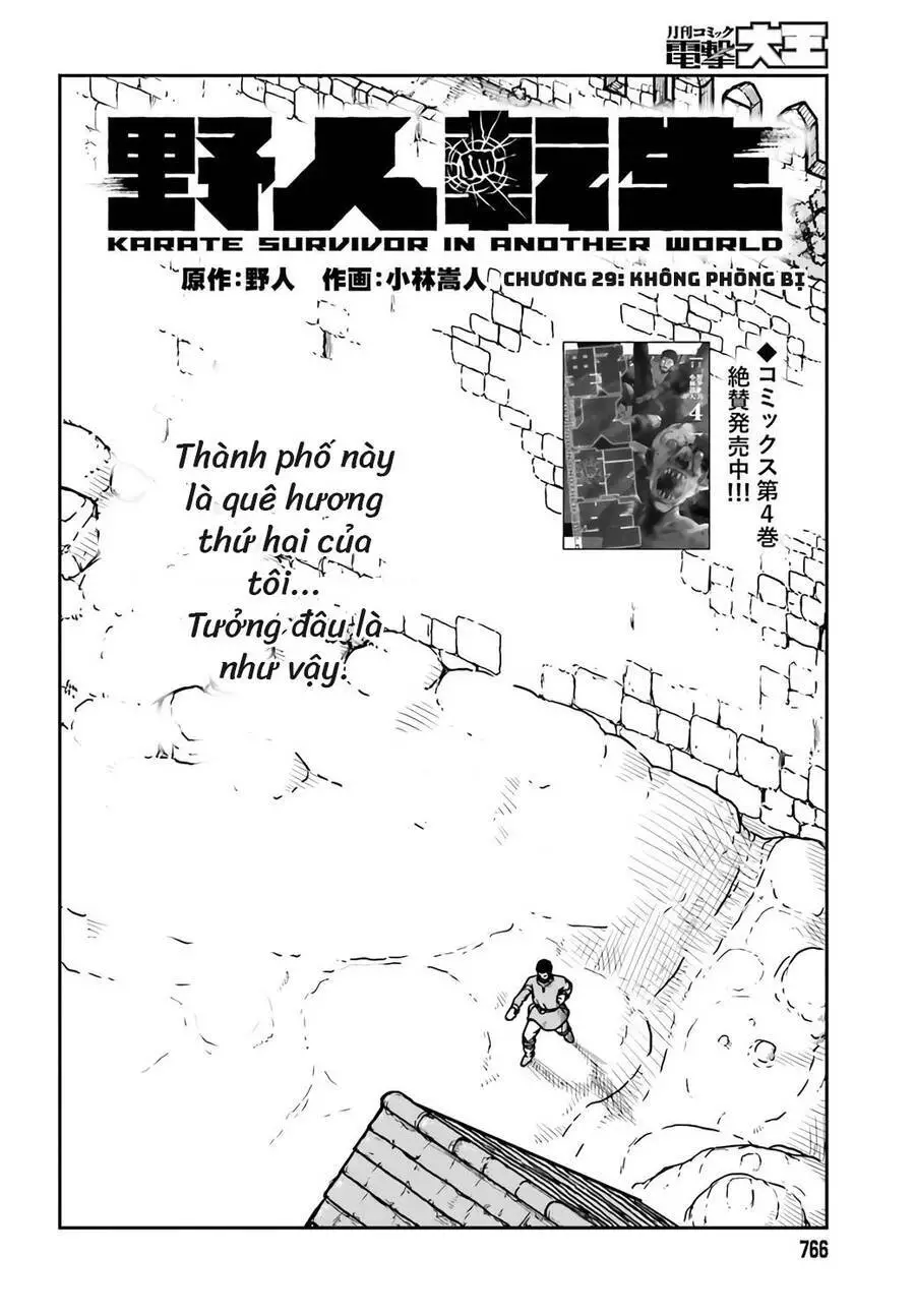 Dã Nhân Tái Sinh Nettruyen ZZZ Chương 29 Page 2