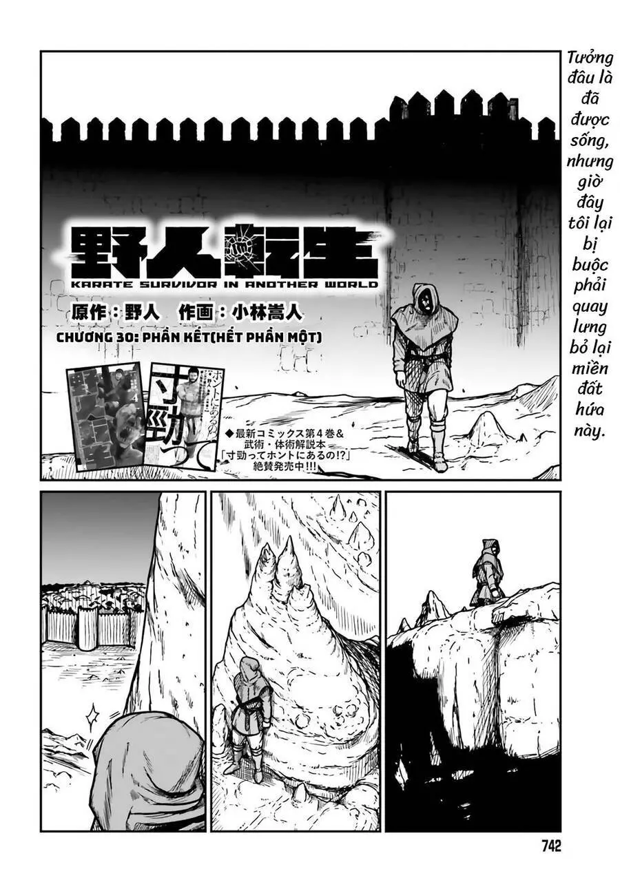 Dã Nhân Tái Sinh Nettruyen ZZZ Chương 30 Page 16