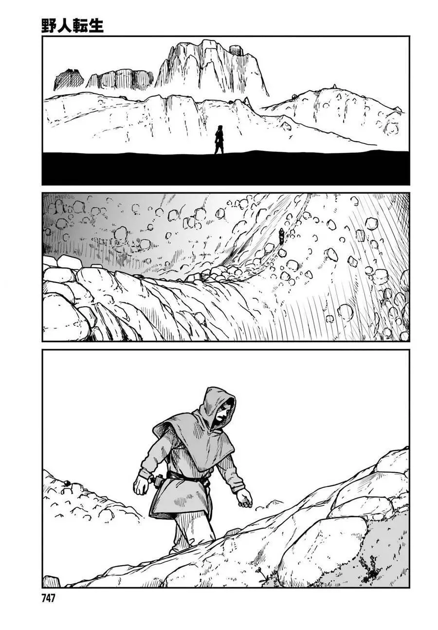 Dã Nhân Tái Sinh Nettruyen ZZZ Chương 30 Page 21