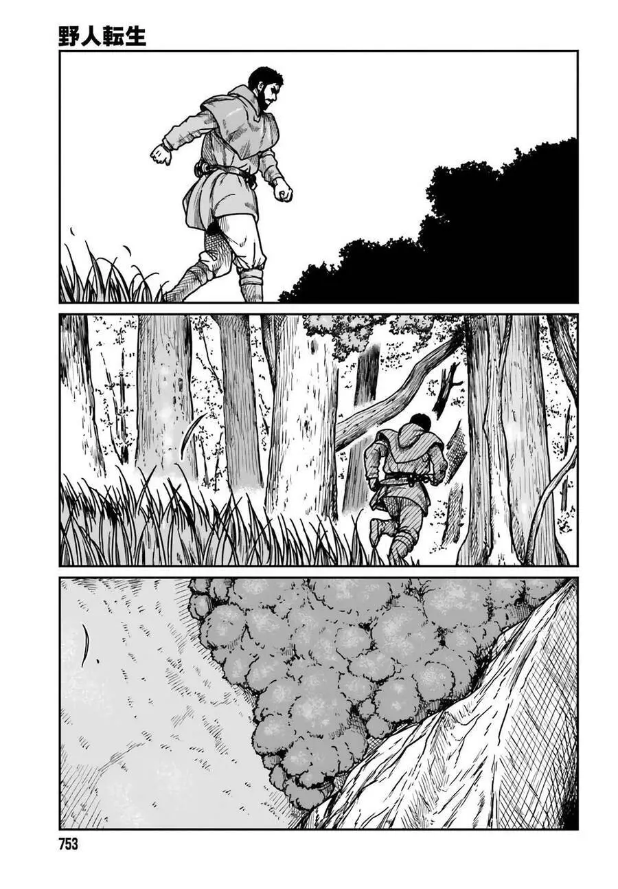 Dã Nhân Tái Sinh Nettruyen ZZZ Chương 30 Page 26