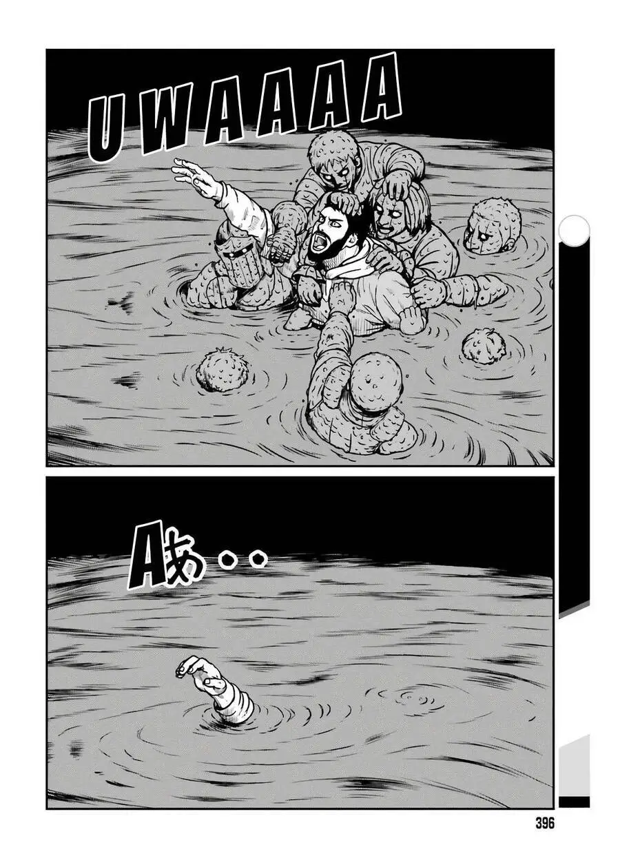 Dã Nhân Tái Sinh Nettruyen ZZZ Chương 18 Page 10