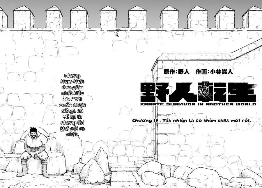 Dã Nhân Tái Sinh Nettruyen ZZZ Chương 19 Page 4