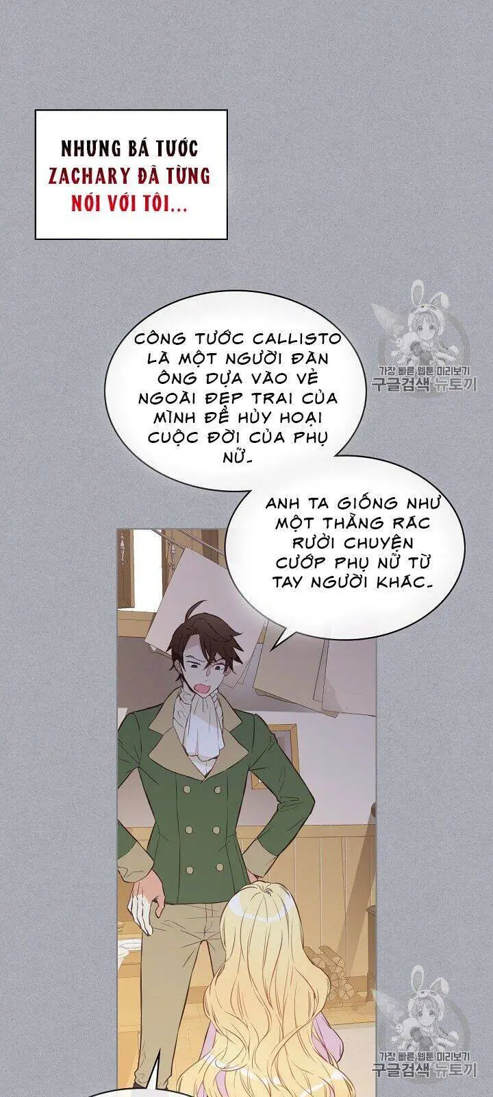 Con Có Phải Con Là Con Gái Của Ngài Không? Nettruyen ZZZ Chương 6 Page 40