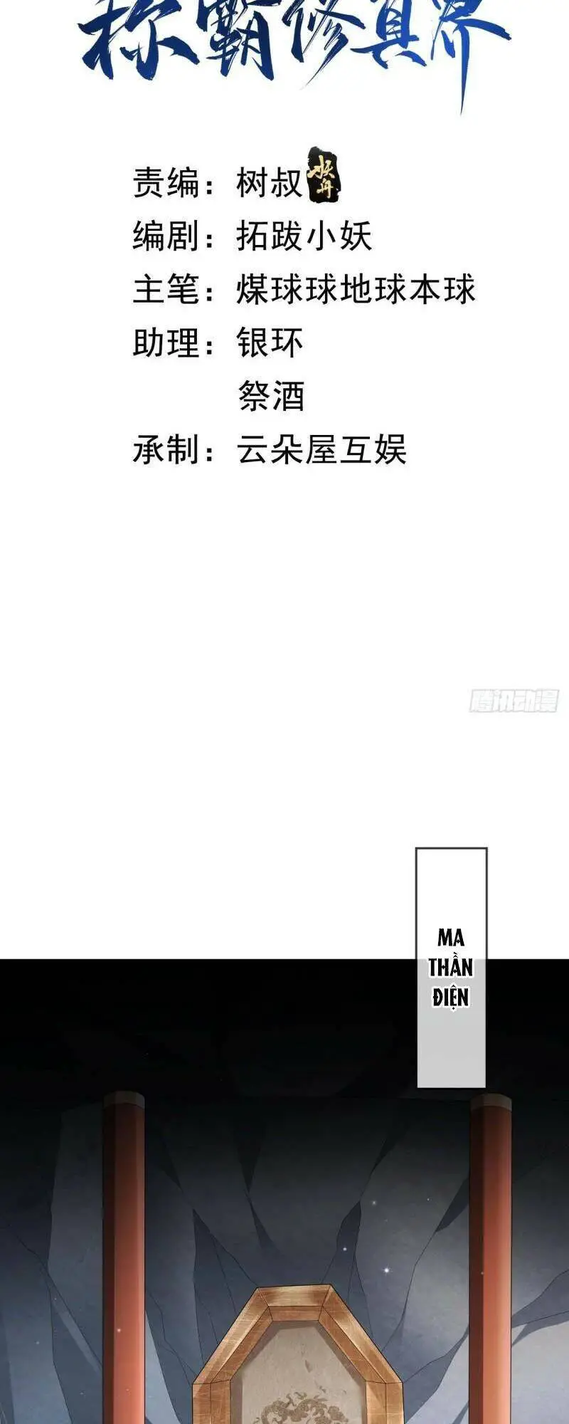 Đăng Nhập Blind Box Xưng Bá Tu Chân Giới Nettruyen ZZZ Chương 20 Page 1