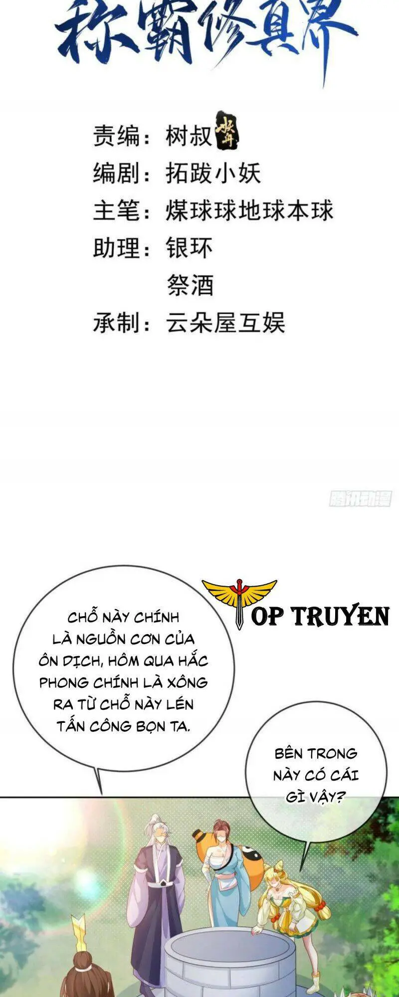 Đăng Nhập Blind Box Xưng Bá Tu Chân Giới Nettruyen ZZZ Chương 19 Page 2