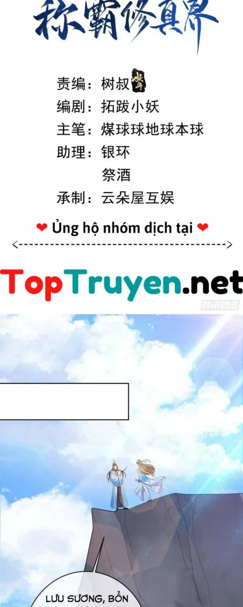 Đăng Nhập Blind Box Xưng Bá Tu Chân Giới Nettruyen ZZZ Chương 16 Page 2