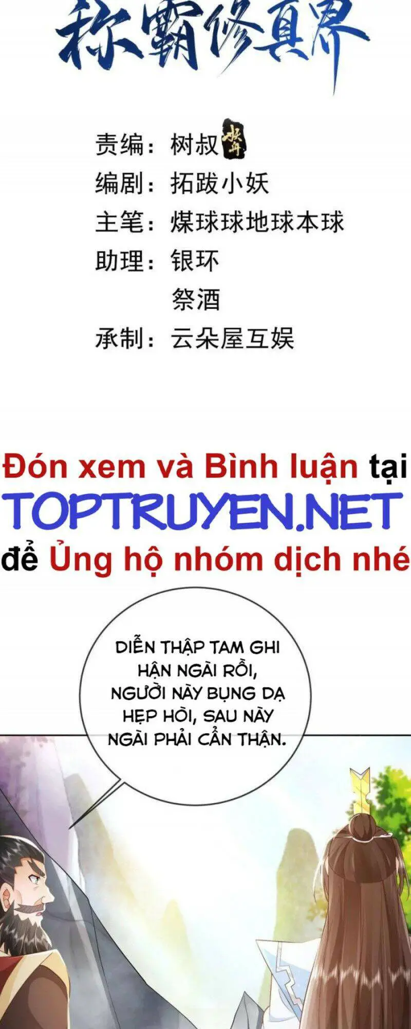 Đăng Nhập Blind Box Xưng Bá Tu Chân Giới Nettruyen ZZZ Chương 14 Page 2