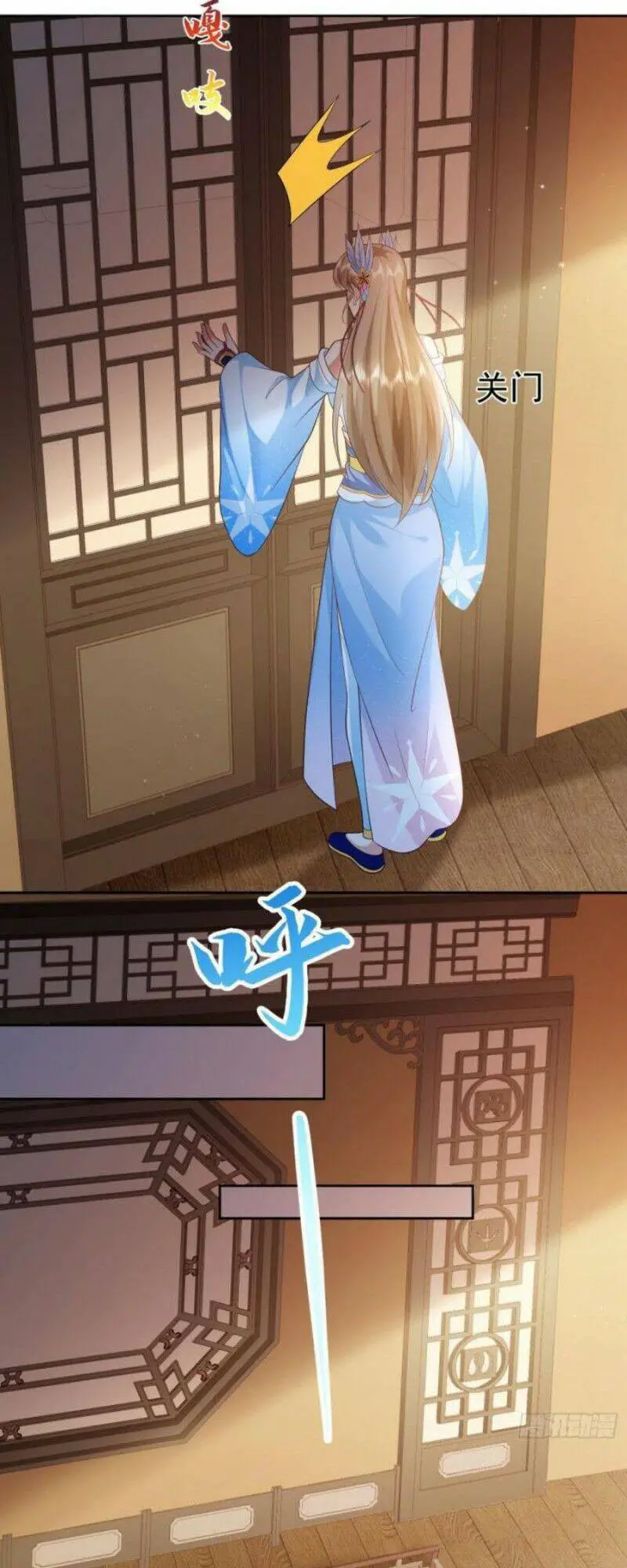 Đăng Nhập Blind Box Xưng Bá Tu Chân Giới Nettruyen ZZZ Chương 14 Page 23