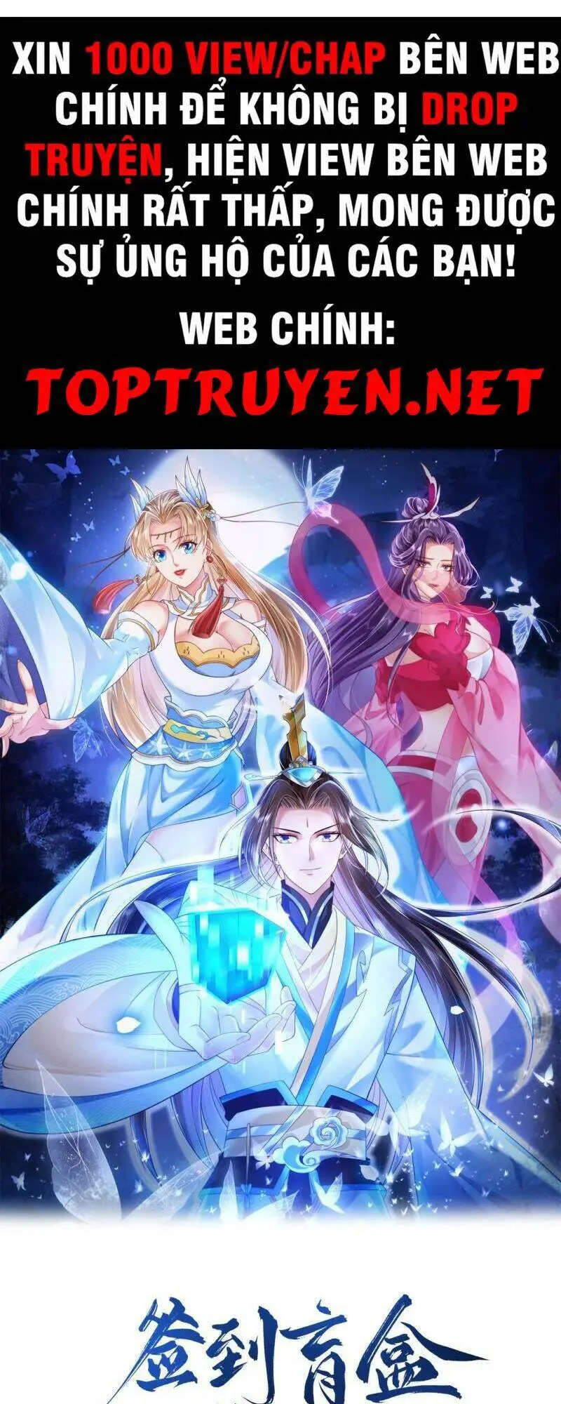 Đăng Nhập Blind Box Xưng Bá Tu Chân Giới Nettruyen ZZZ Chương 13 Page 1