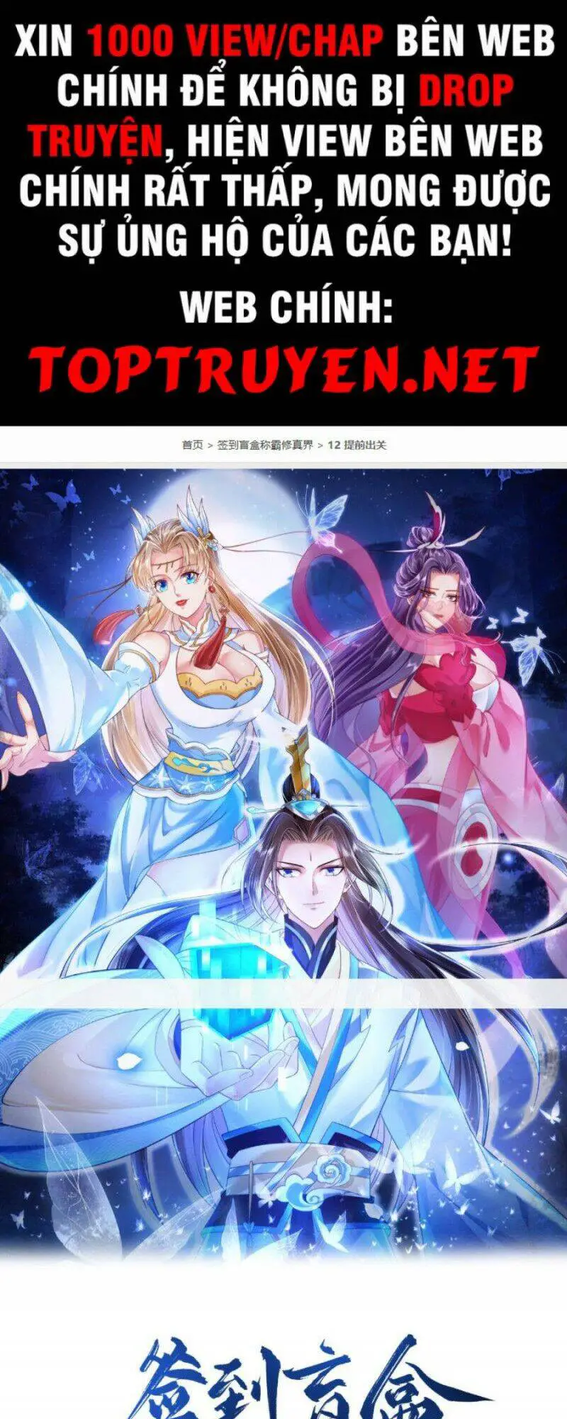 Đăng Nhập Blind Box Xưng Bá Tu Chân Giới Nettruyen ZZZ Chương 12 Page 1
