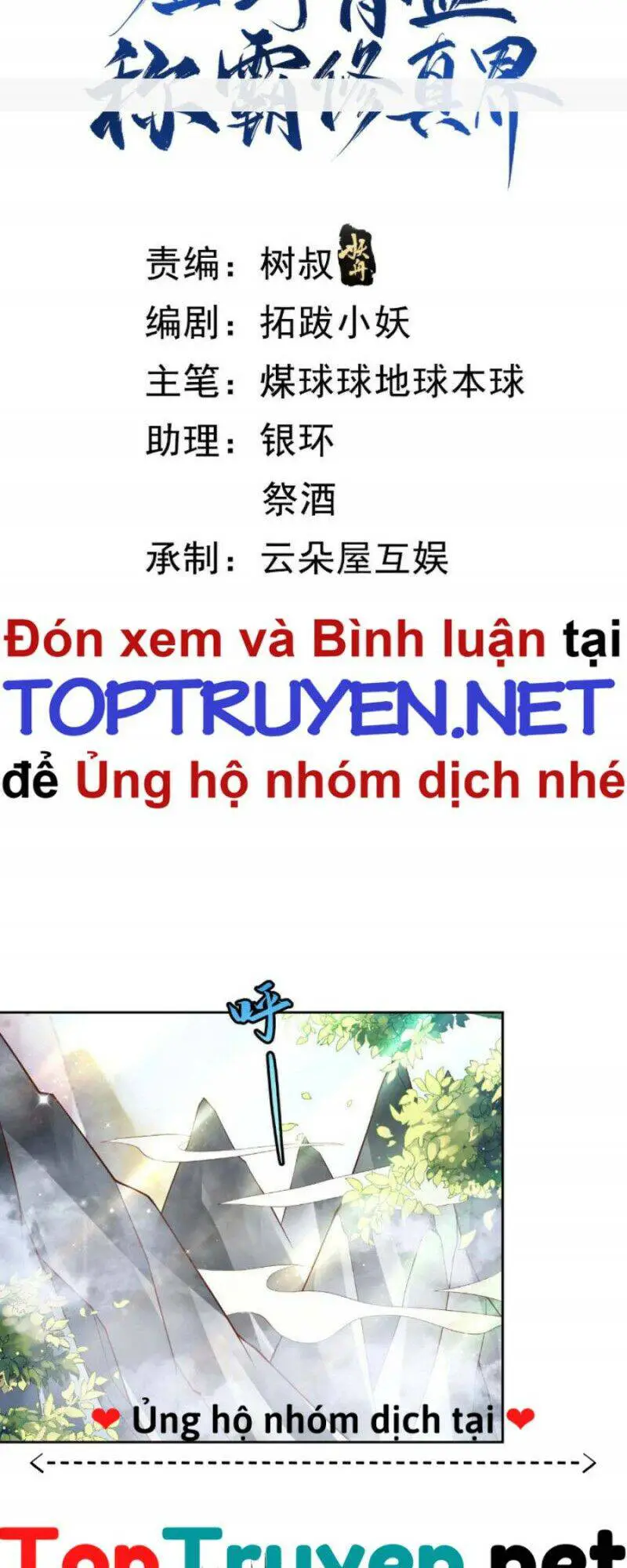 Đăng Nhập Blind Box Xưng Bá Tu Chân Giới Nettruyen ZZZ Chương 12 Page 2
