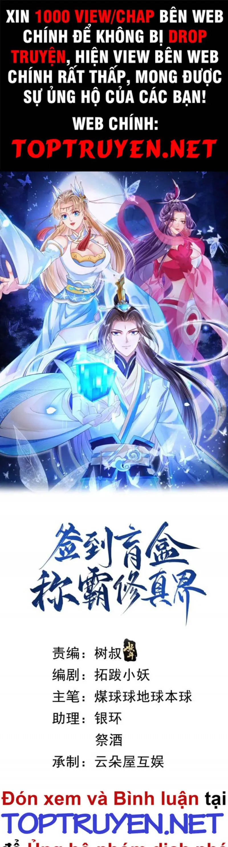 Đăng Nhập Blind Box Xưng Bá Tu Chân Giới Nettruyen ZZZ Chương 27 Page 1