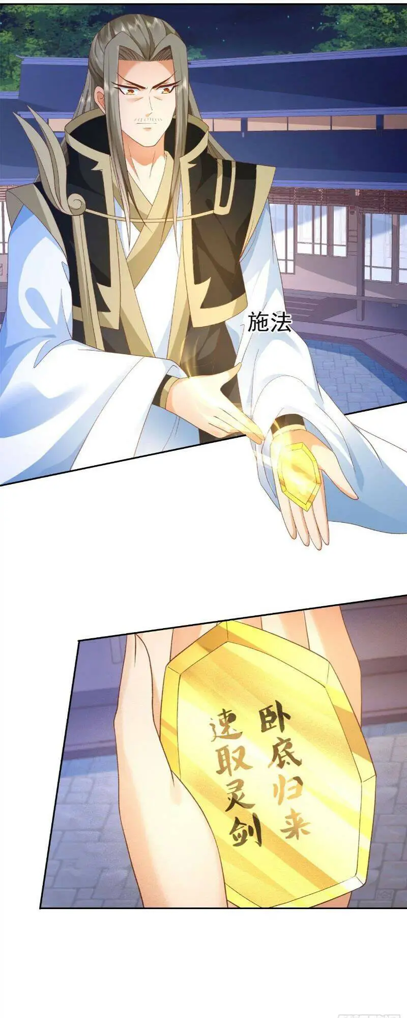 Đăng Nhập Blind Box Xưng Bá Tu Chân Giới Nettruyen ZZZ Chương 7 Page 27