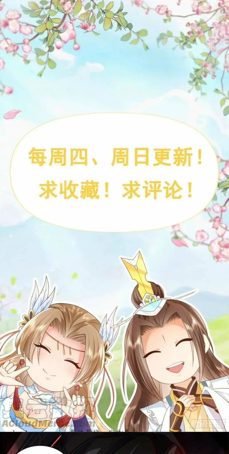 Đăng Nhập Blind Box Xưng Bá Tu Chân Giới Nettruyen ZZZ Chương 62 Page 32