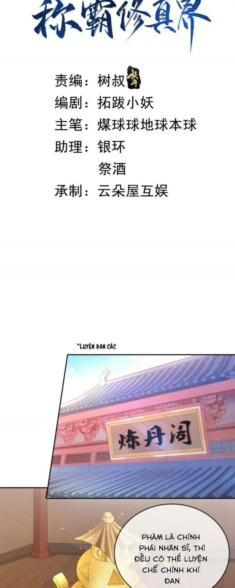 Đăng Nhập Blind Box Xưng Bá Tu Chân Giới Nettruyen ZZZ Chương 4 Page 2