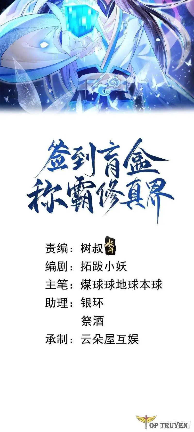 Đăng Nhập Blind Box Xưng Bá Tu Chân Giới Nettruyen ZZZ Chương 89 Page 2
