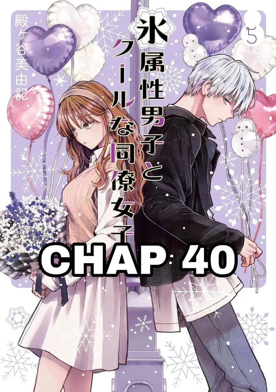 Chàng Băng Giá Và Nàng Lạnh Lùng Nettruyen ZZZ Chương 40 Page 1