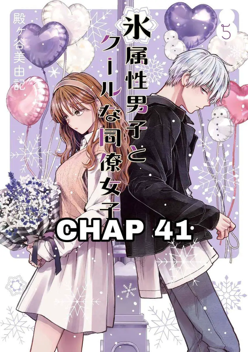 Chàng Băng Giá Và Nàng Lạnh Lùng Nettruyen ZZZ Chương 41 Page 1