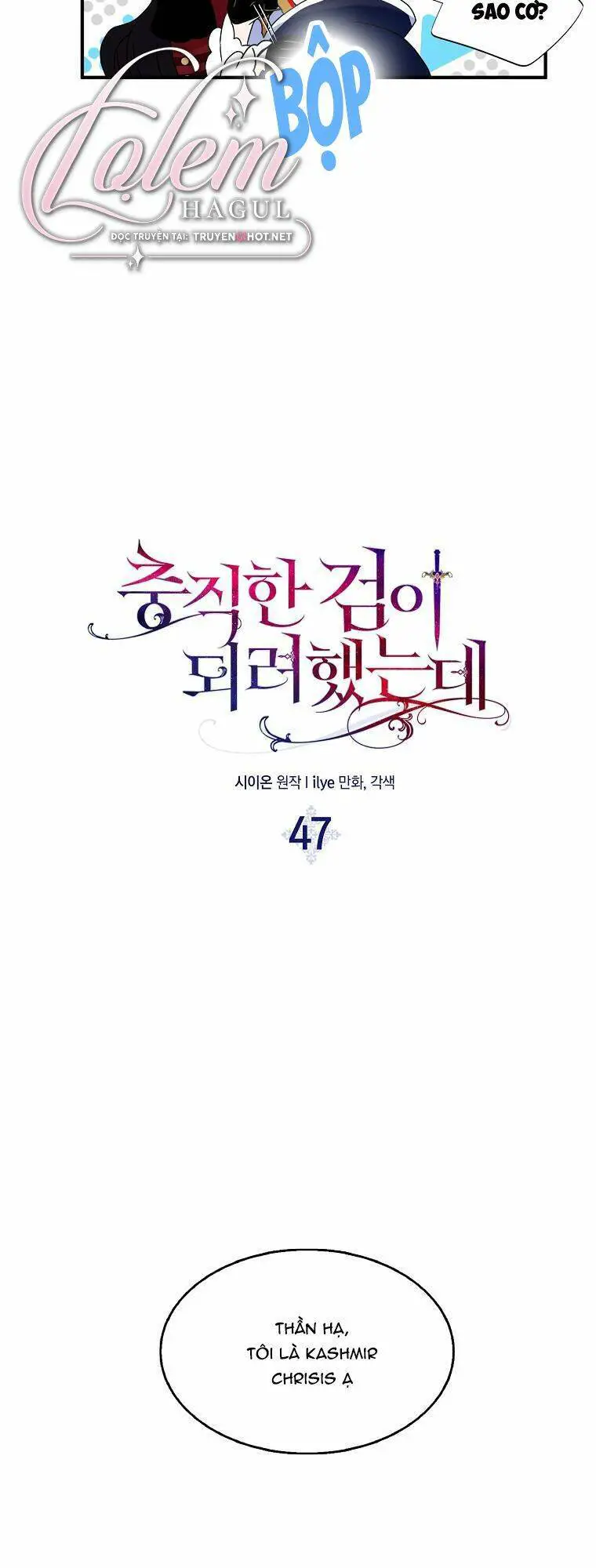 Nguyện Trở Thành Thanh Kiếm Trung Thành Bảo Vệ Em Nettruyen ZZZ Chương 47.1 Page 8