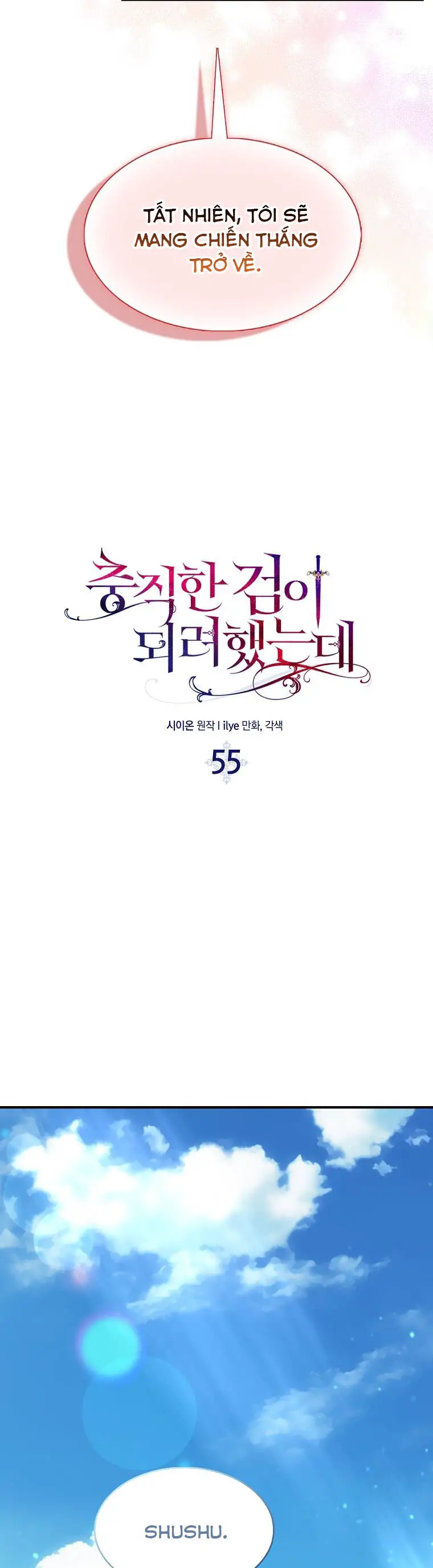 Nguyện Trở Thành Thanh Kiếm Trung Thành Bảo Vệ Em Nettruyen ZZZ Chương 55 Page 3