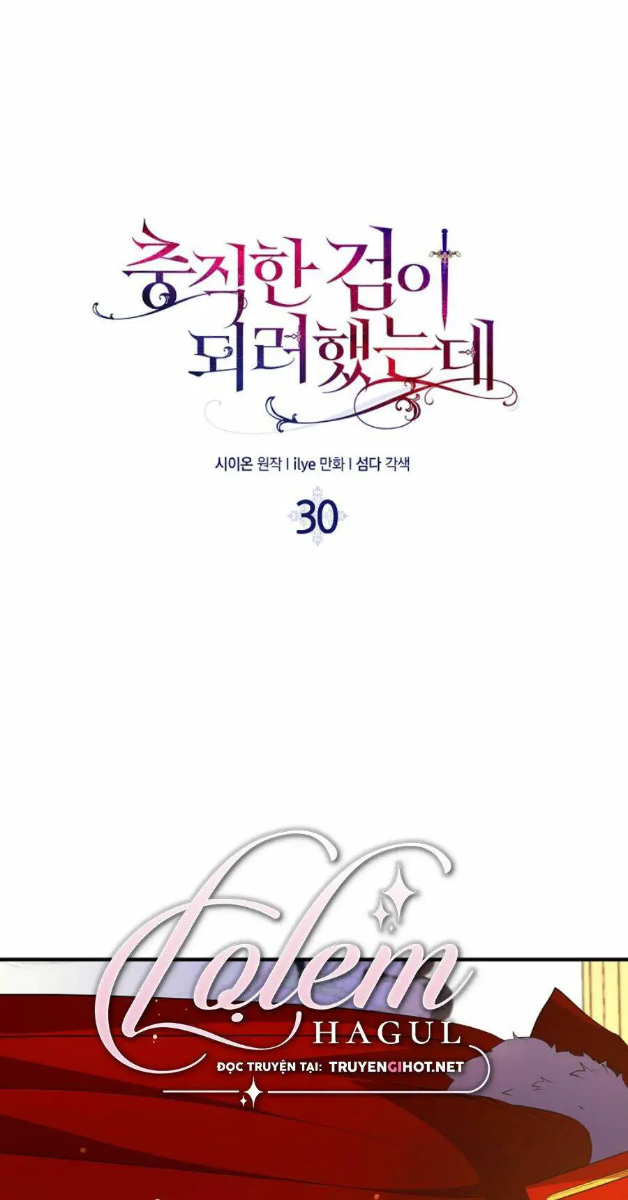 Nguyện Trở Thành Thanh Kiếm Trung Thành Bảo Vệ Em Nettruyen ZZZ Chương 30.1 Page 7
