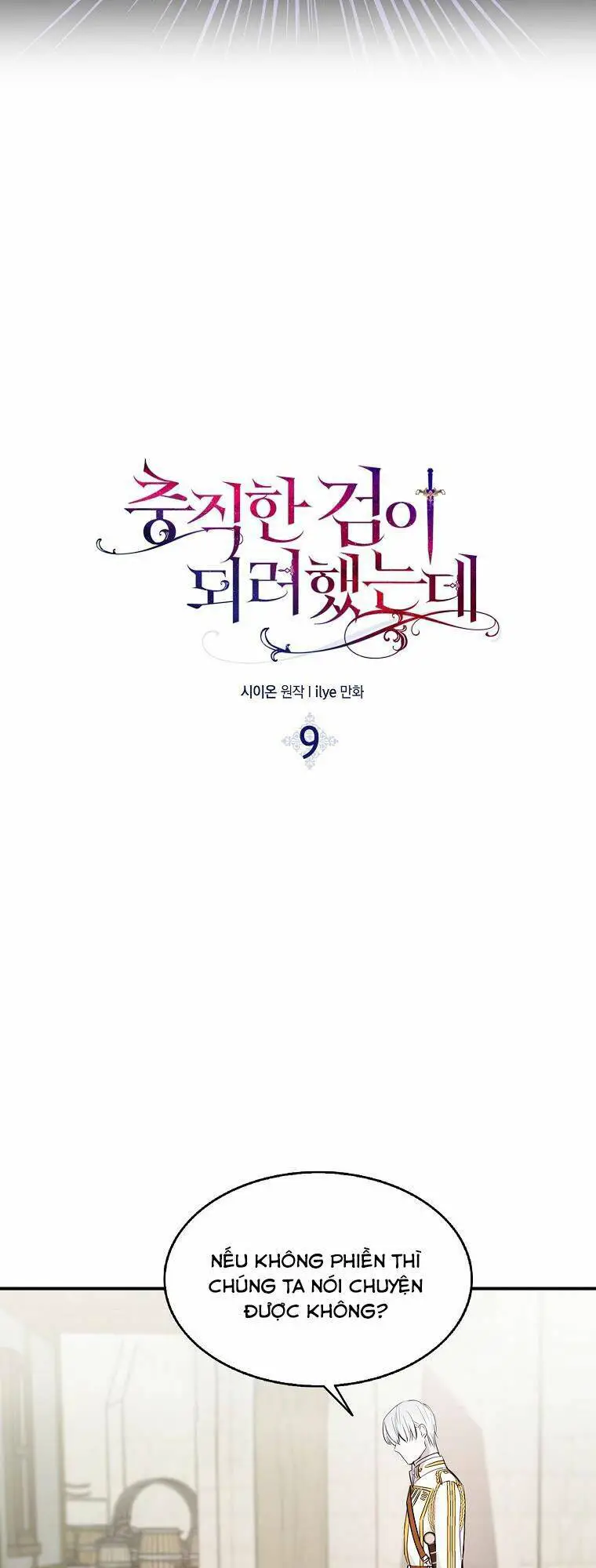 Nguyện Trở Thành Thanh Kiếm Trung Thành Bảo Vệ Em Nettruyen ZZZ Chương 9 Page 5