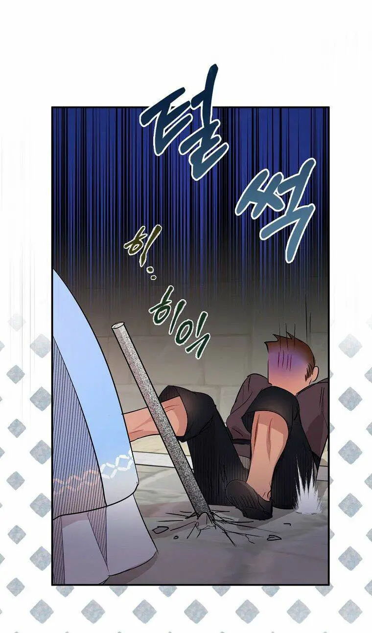 Nguyện Trở Thành Thanh Kiếm Trung Thành Bảo Vệ Em Nettruyen ZZZ Chương 8 Page 8