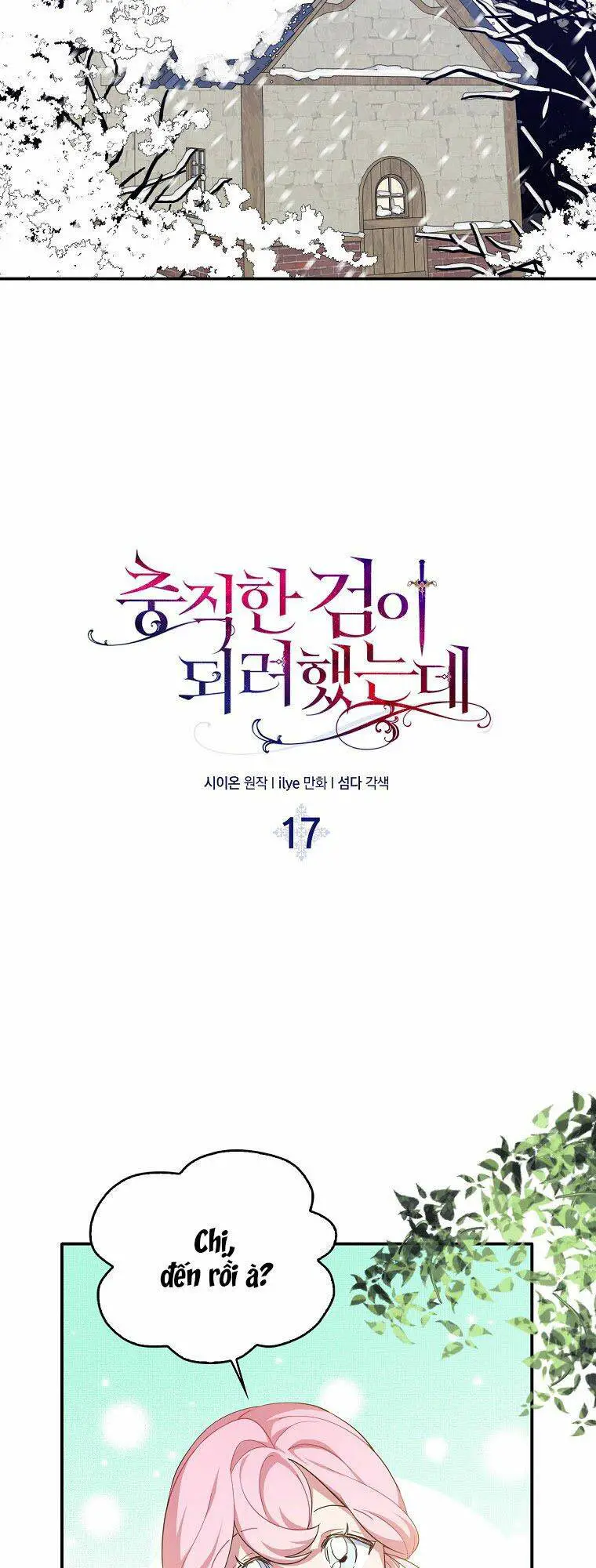 Nguyện Trở Thành Thanh Kiếm Trung Thành Bảo Vệ Em Nettruyen ZZZ Chương 17 Page 5