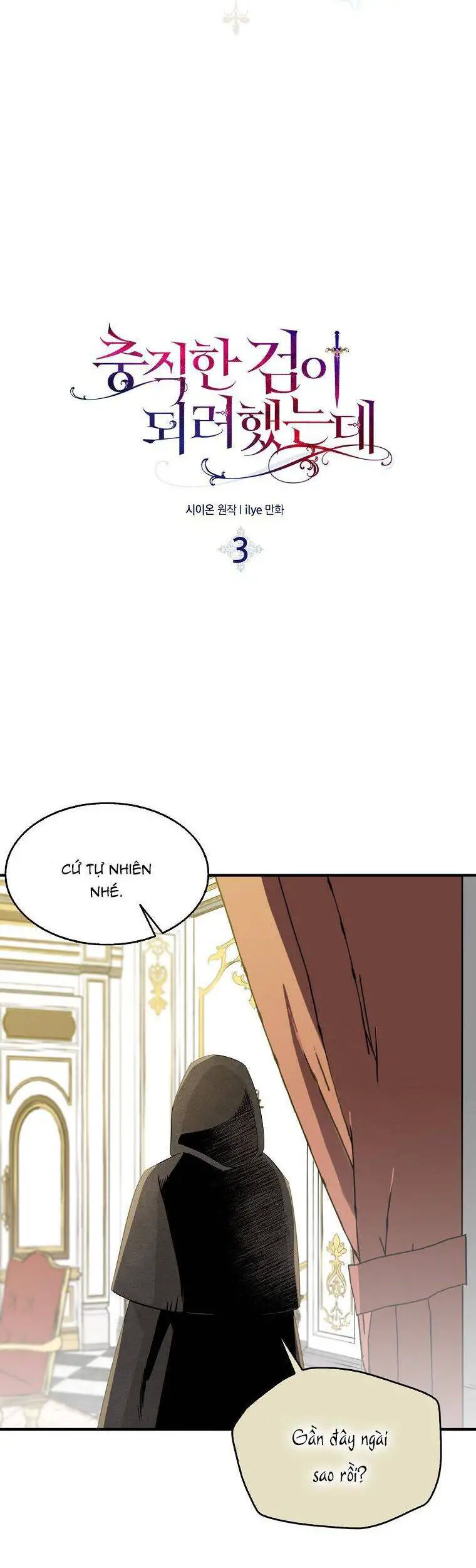 Nguyện Trở Thành Thanh Kiếm Trung Thành Bảo Vệ Em Nettruyen ZZZ Chương 3 Page 2