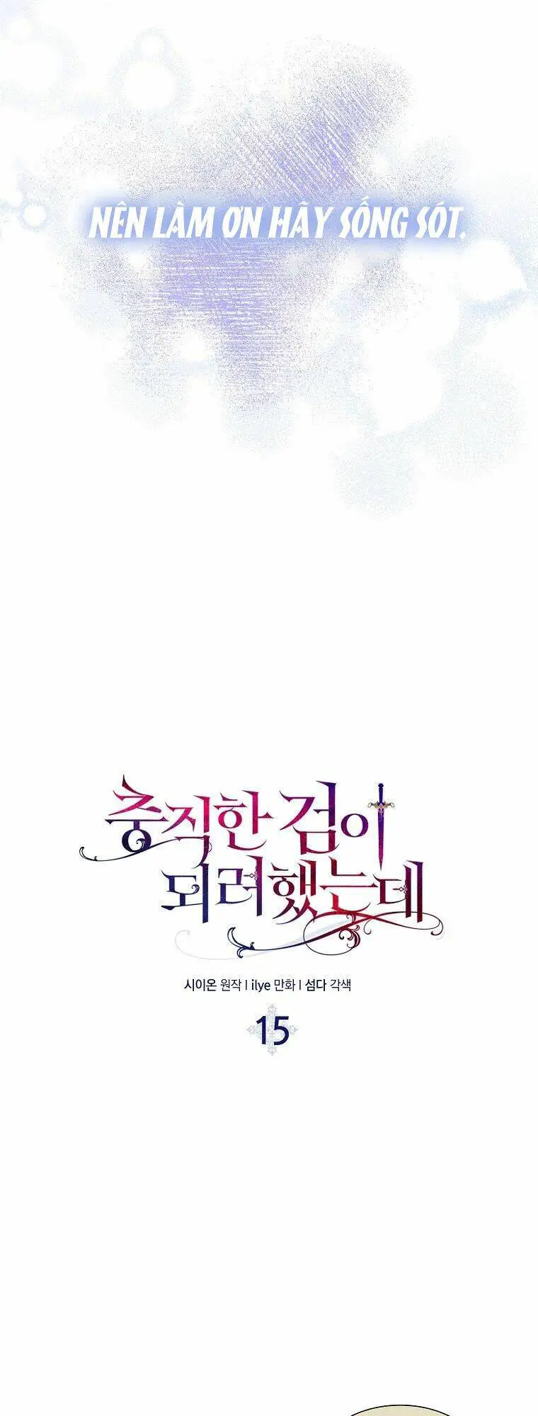 Nguyện Trở Thành Thanh Kiếm Trung Thành Bảo Vệ Em Nettruyen ZZZ Chương 15 Page 4