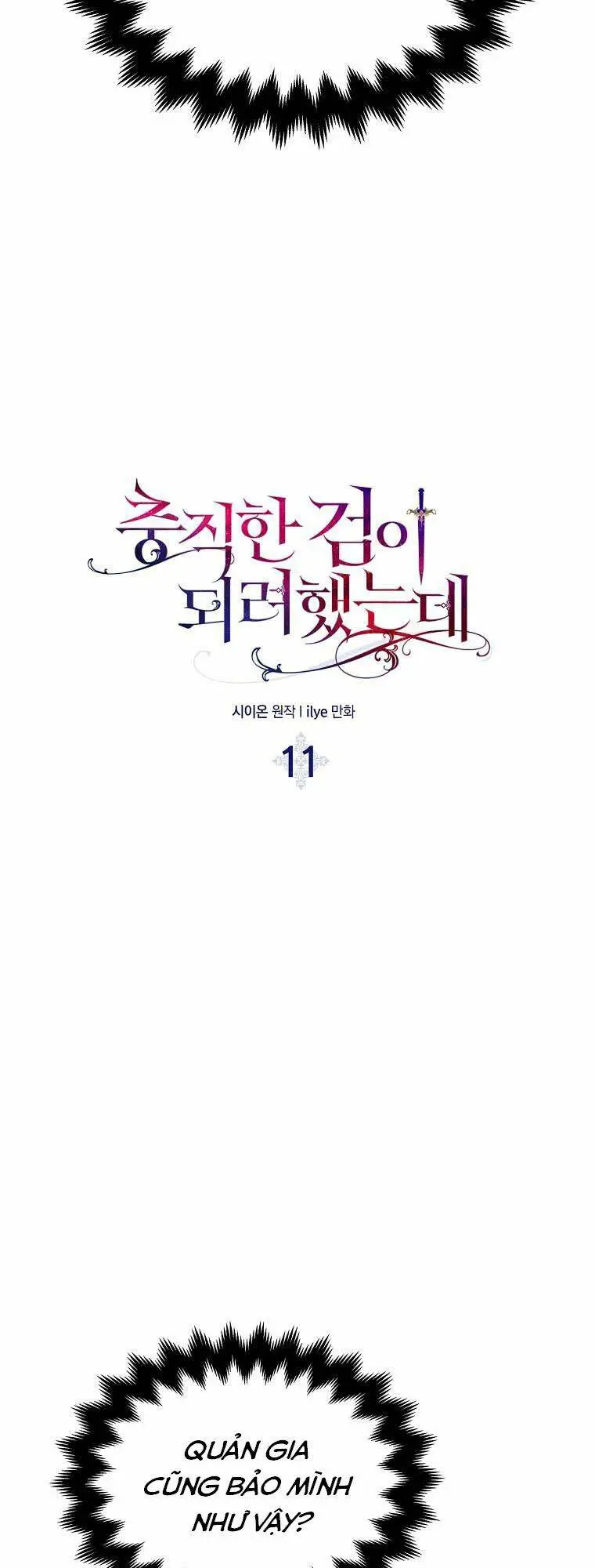 Nguyện Trở Thành Thanh Kiếm Trung Thành Bảo Vệ Em Nettruyen ZZZ Chương 11 Page 9