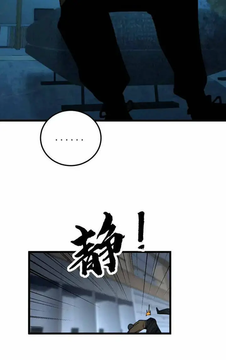 Độc Thủ Vu Y Nettruyen ZZZ Chương 383 Page 31