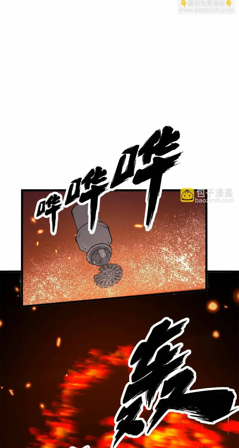 Độc Thủ Vu Y Nettruyen ZZZ Chương 367 Page 19
