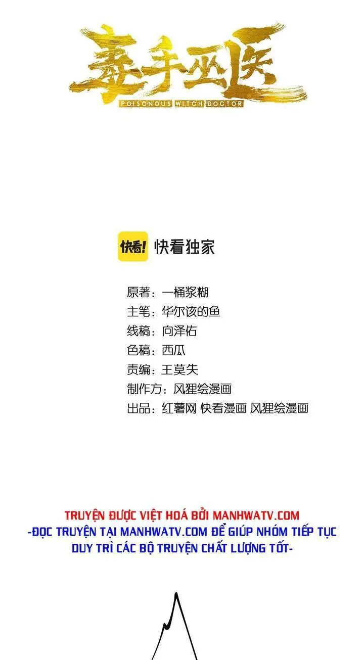 Độc Thủ Vu Y Nettruyen ZZZ Chương 352 Page 3