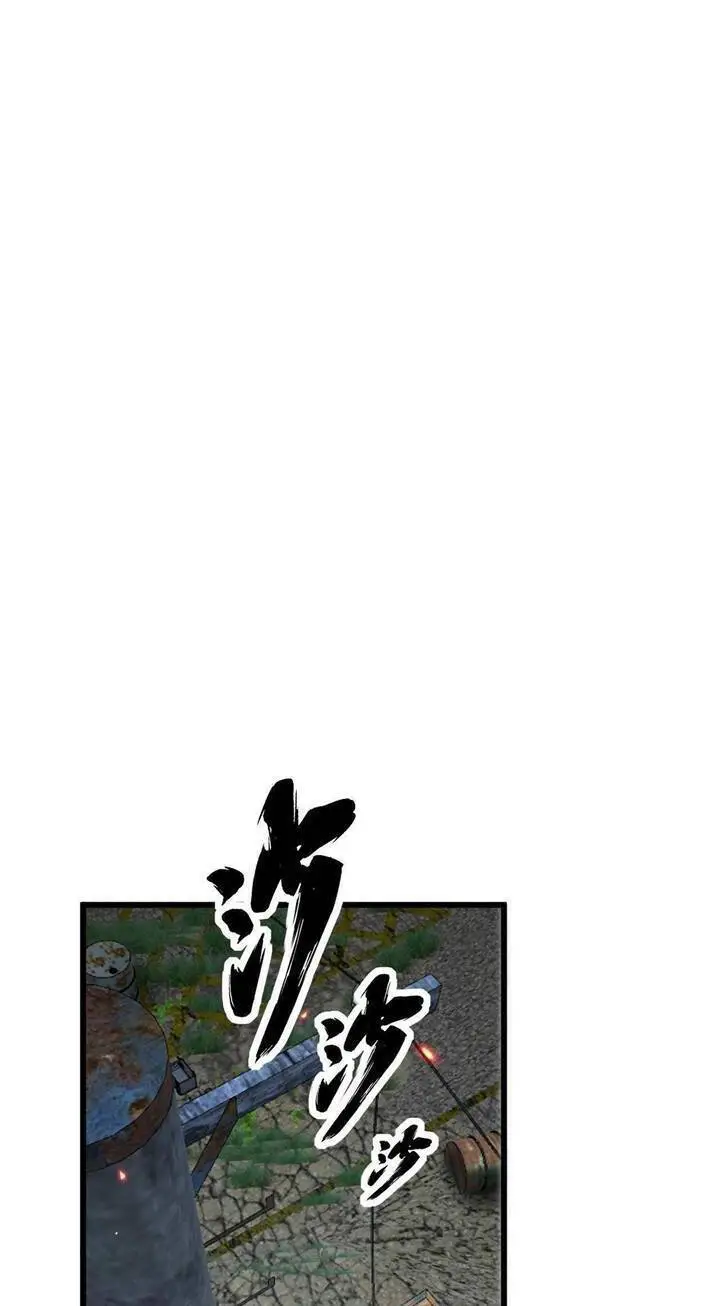 Độc Thủ Vu Y Nettruyen ZZZ Chương 352 Page 7