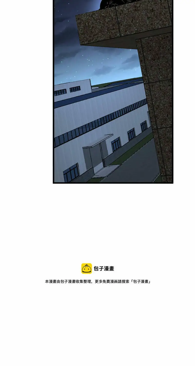 Độc Thủ Vu Y Nettruyen ZZZ Chương 372 Page 19