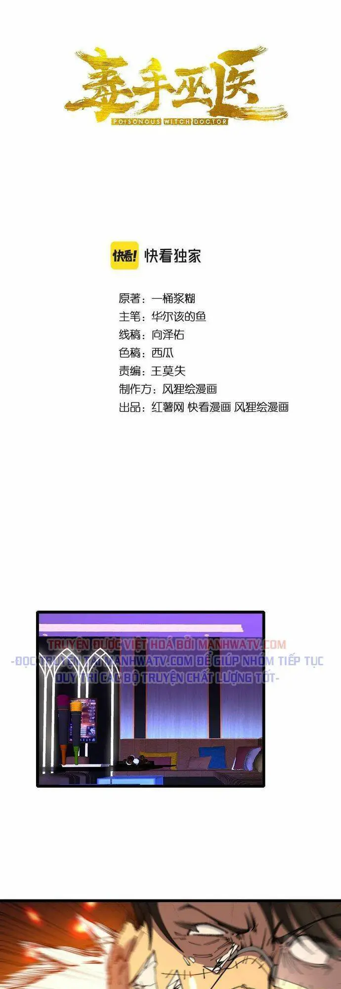 Độc Thủ Vu Y Nettruyen ZZZ Chương 342 Page 2