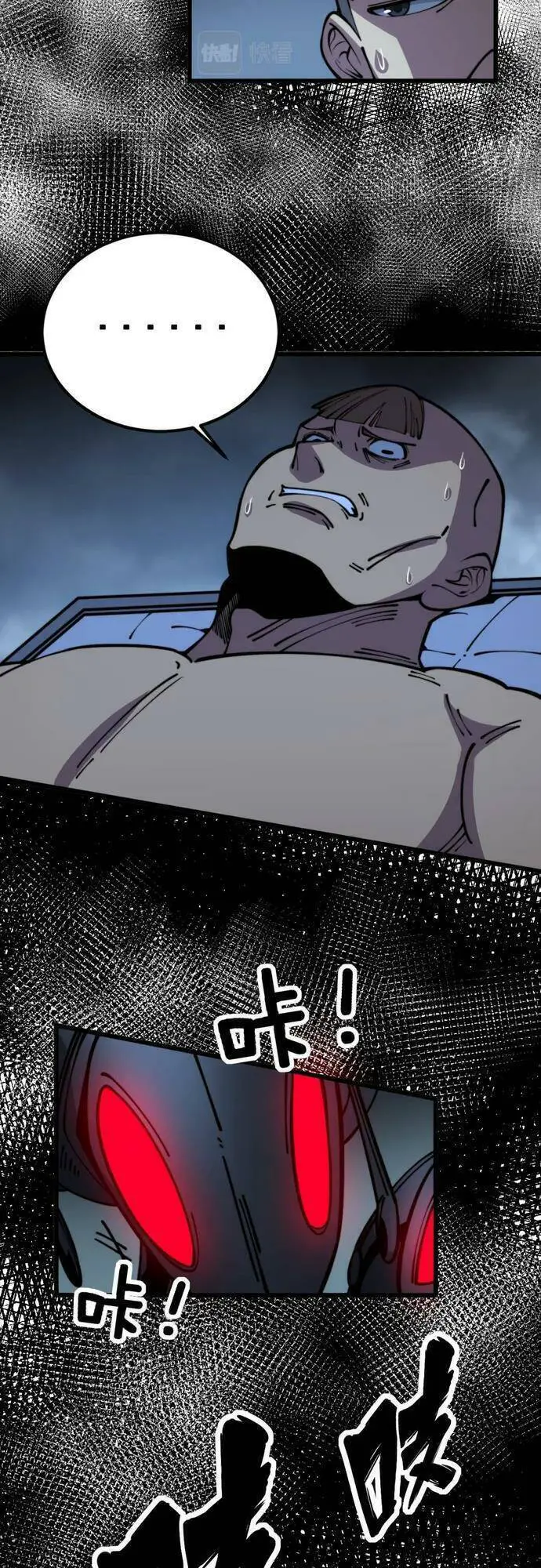 Độc Thủ Vu Y Nettruyen ZZZ Chương 357 Page 26