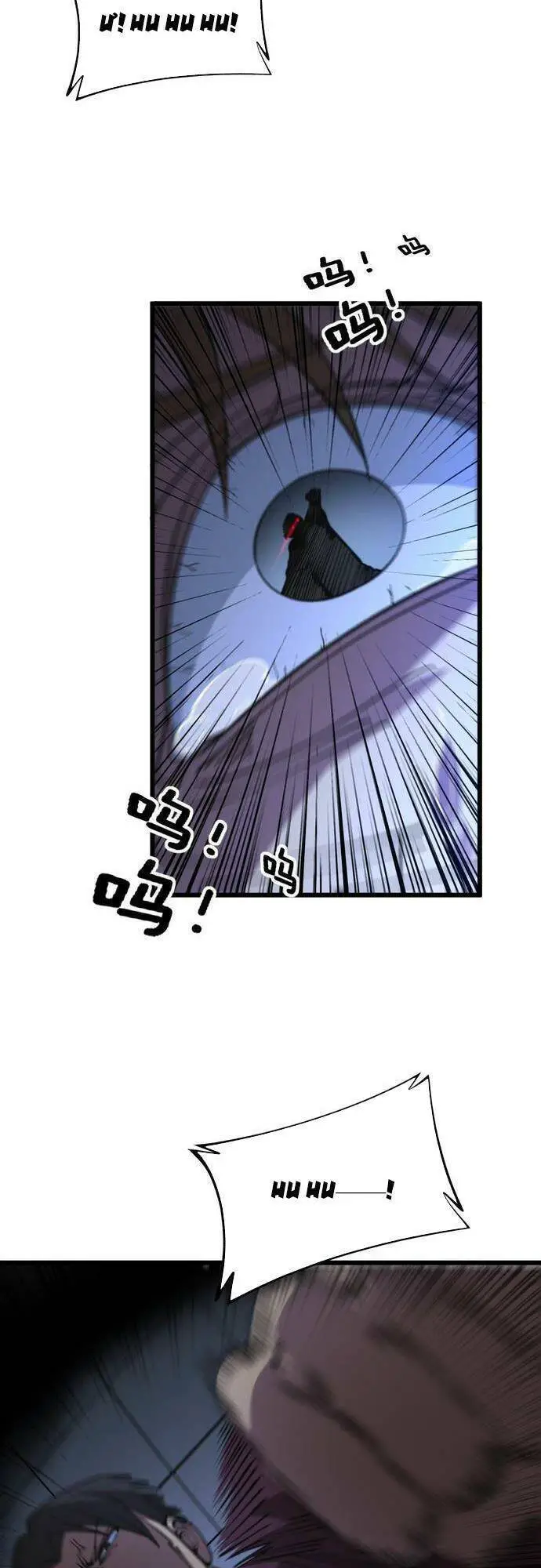 Độc Thủ Vu Y Nettruyen ZZZ Chương 347 Page 4