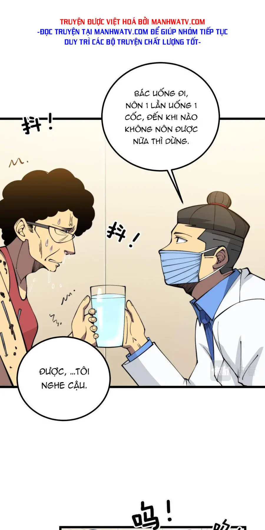 Độc Thủ Vu Y Nettruyen ZZZ Chương 338 Page 21