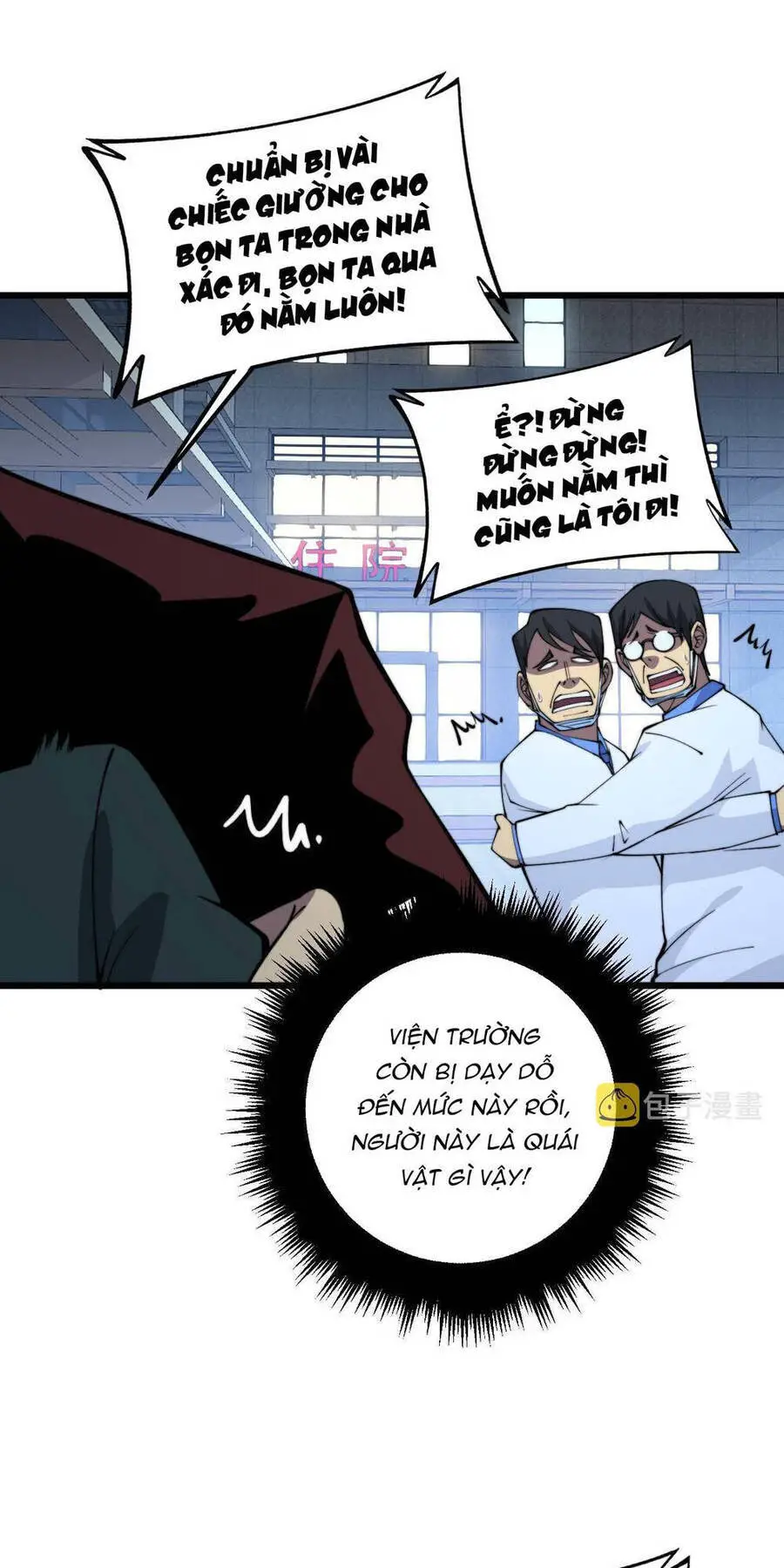 Độc Thủ Vu Y Nettruyen ZZZ Chương 338 Page 48