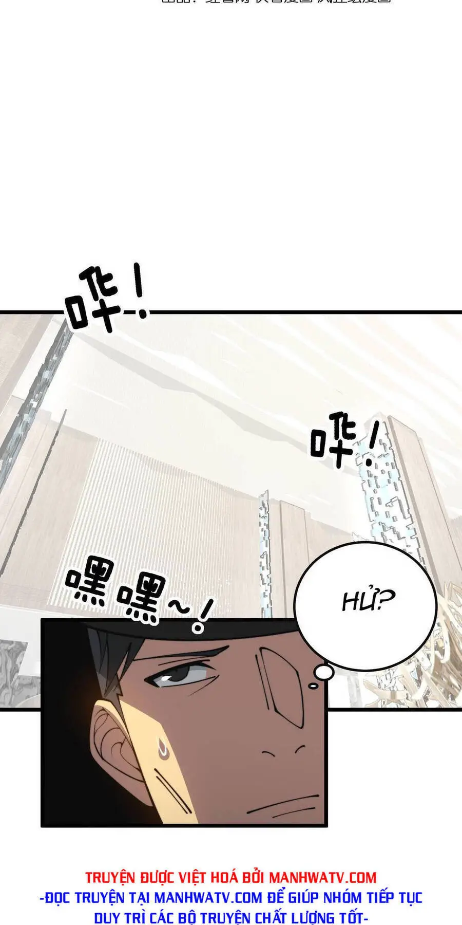 Độc Thủ Vu Y Nettruyen ZZZ Chương 345 Page 3