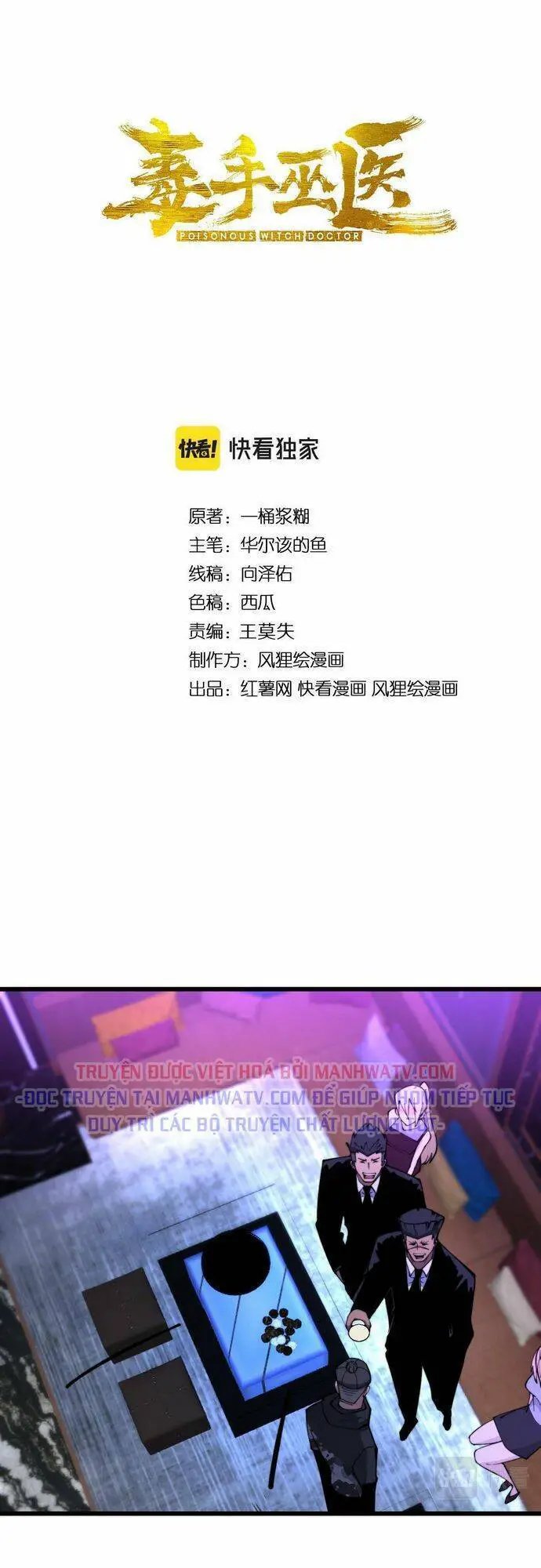 Độc Thủ Vu Y Nettruyen ZZZ Chương 343 Page 2