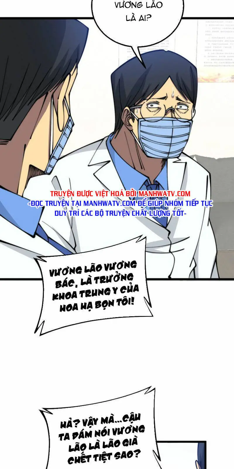 Độc Thủ Vu Y Nettruyen ZZZ Chương 335 Page 15