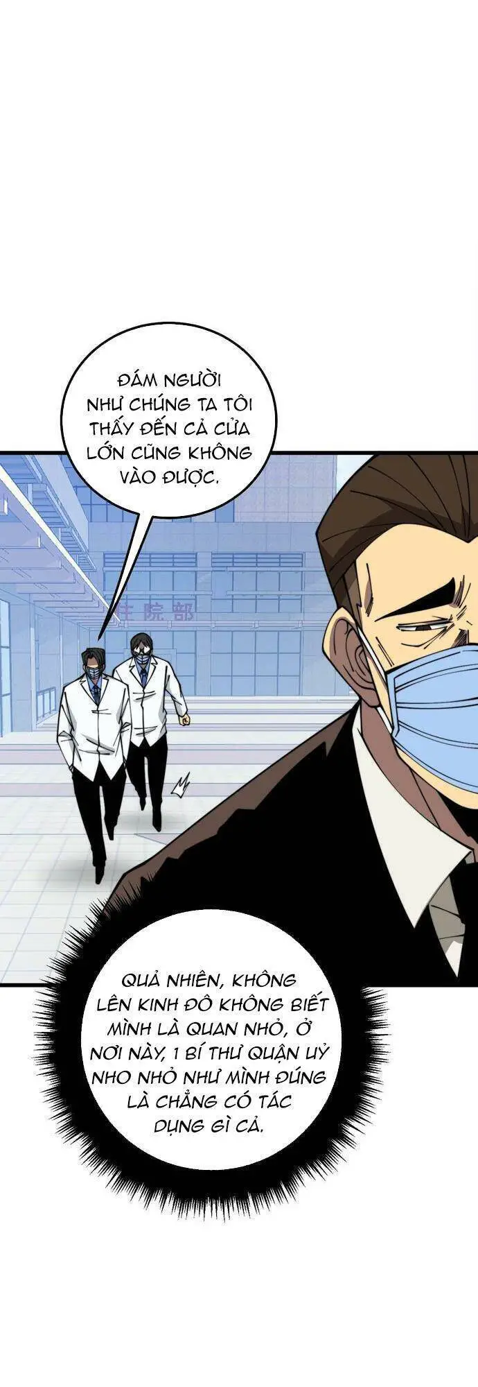 Độc Thủ Vu Y Nettruyen ZZZ Chương 334 Page 8