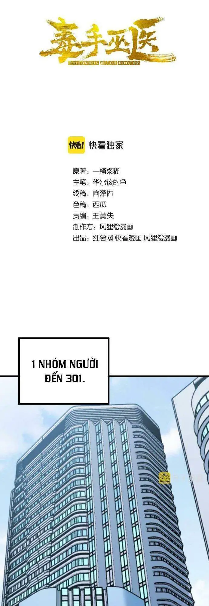 Độc Thủ Vu Y Nettruyen ZZZ Chương 333 Page 2